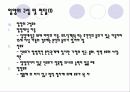 (인문사회)입양에관하여(국내외입양사례) 8페이지