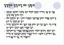 (인문사회)입양에관하여(국내외입양사례) 22페이지