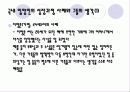 (인문사회)입양에관하여(국내외입양사례) 23페이지