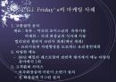 관광마케팅믹스_팀프로젝트 12페이지
