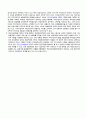 사회복지법제론 - 국민건강보험법 24페이지