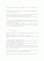민법총칙정리 46페이지