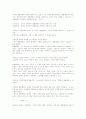 민법총칙정리 48페이지