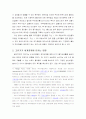 고유가 현황과 우리 경제에 미치는 영향 레포트 7페이지