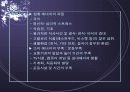 [보건 교육] 소아 비만 예방 교육 5페이지