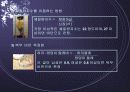 [보건 교육] 소아 비만 예방 교육 8페이지
