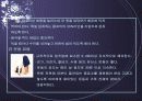 [보건 교육] 소아 비만 예방 교육 15페이지