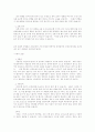 파킨슨씨 병 / parkinson's disease 3페이지