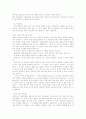 파킨슨씨 병 / parkinson's disease 6페이지
