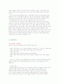 조선 전기의 회화 2페이지