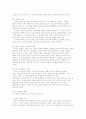 조선 전기의 회화 4페이지