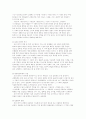 조선 전기의 회화 5페이지