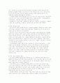 조선 전기의 회화 6페이지
