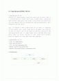 Flash Memory 와 FRAM 2페이지