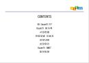 다음커뮤니케이션즈 2페이지