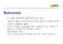 다음커뮤니케이션즈 11페이지