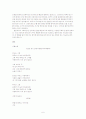 공간 속의 심상 (영화와 시, 그리고 포스터 엿보기) 6페이지