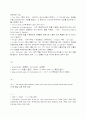  무역 용어 사전 7페이지