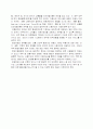  우리나라 관광정보 시스템과 종합관광 안내소 실태조사 9페이지