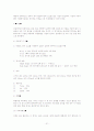 스키 총론 21페이지