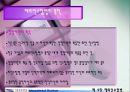 해외인수합병 8페이지