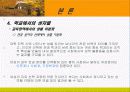 ★[A+발표자료]성차별에 관하여★ 11페이지