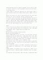 노인문제에 대하여 4페이지