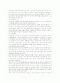 노인문제에 대하여 9페이지