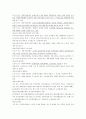 노인문제에 대하여 22페이지