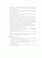 브레인스토밍(청소년 지도 방법론 조별 레포트) 7페이지