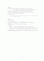 한국한문학 - 한시 14페이지