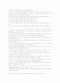 미국법개론 중 행정법 번역(Louis L.Jaffe) 8페이지