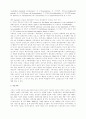 21C 사회복지사의 역할과 과제 2페이지