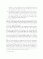 아토피와 새집증후군 8페이지