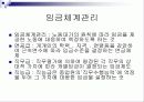 (경영성과)우수보상제도운영사례 6페이지
