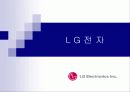 (경영성과)우수보상제도운영사례 19페이지
