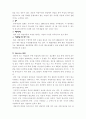가정속에서의 아내구타 36페이지