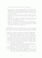 switch & vlan 6페이지