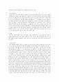 레이저(laser)에 대해서 5페이지