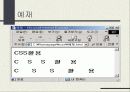 CSS정리 프리젠테이션 11페이지