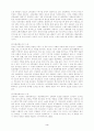 여고생의 소비문화활동 참여유형과 소비주의 성향 3페이지