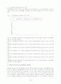 여고생의 소비문화활동 참여유형과 소비주의 성향 4페이지