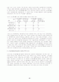 여고생의 소비문화활동 참여유형과 소비주의 성향 10페이지
