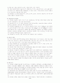황해북도 지역연구 9페이지