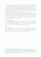 황해북도 지역연구 17페이지