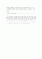 녹색보고 팔당호 3페이지