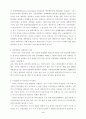 미국의 선거제도 3페이지