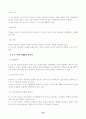 6 시그마에 대해서 19페이지