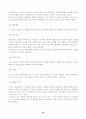 6 시그마에 대해서 22페이지