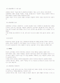 6 시그마에 대해서 25페이지